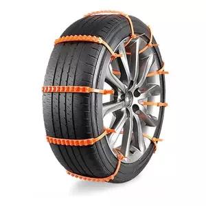 [오너클랜]bns 일회용 스노우체인 케이블타이 타이체인 10P