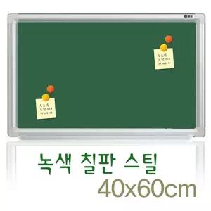 문교 자석 녹색 칠판 40x60cm보드 분필 스틸 학원 학교 게시 보드