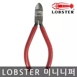 LOBSTER KN-125 J125KN 미니 니퍼 125mm컷터 전선팅 팅공구 커팅 컷팅 정밀 케이블 전선커 커터