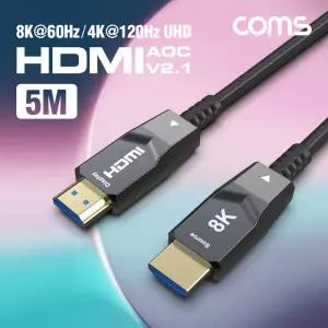 Coms HDMI 2.1 AOC 리피터 광케이블 5M 8K 60Hz 4K 120Hz 48Gbps Optical+Coaxial 영상 모니터 오디오 다용
