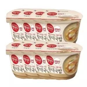 CJ 햇반 컵반 황태국밥 170g X 8개_25026350