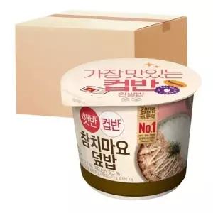 CJ 햇반 컵반 참치마요덮밥 204g X 8개_25026351