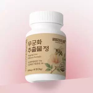 무궁화 추출물 60정 인도 체지방분해 하비스커스 안토시아닌 방감소 방관리 비타민C보충제 피부보호