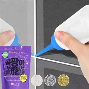 타일 벽면용 줄눈제 욕조 욕실 줄눈제 화장실 주방 셀프 시공