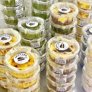 세트 치즈 쉰 투명 바스크 플라스틱 케이스 바스크 투명 바스크치즈케이크 몰드 쿠키 용기 열 개 스티커 포장박스 4인치 개 디저트 13 원형 케이크 1 바스크 원형 스티커 쉰