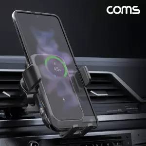 Coms 차량용 고속 무선 충전기 15W 듀얼코일 3중 잠금 거치대 갤럭시플립 + 가잭포함자동차휴대폰 스마트폰