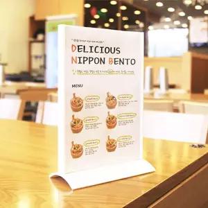 T자형꽂이 A4(흰색) 210x297mm 전시회 상품홍보 안내메뉴판 스탠드 아크릴 POP 테이블 안내판 안내문 가격