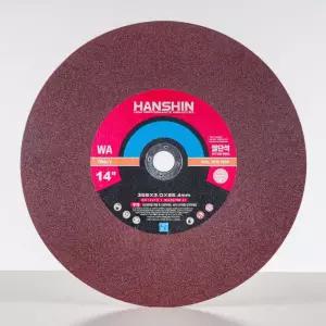 한신 절단석 14인치 WA 3T 기용 절단날 5장그라인더 공구 절삭 돌절단 글라인더