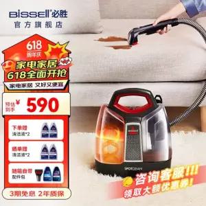 청소기 쇼파 카펫 브러쉬 C5 휴대용 스탠다드 3698Z 리틀그린펫디럭스 스탠다드 1 세척기 카페트 1 스탠다드 3698Z 스탠다드 브러쉬