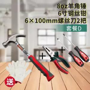 IPLAY50 lte 50 알도큐브 비닐봉지 8oz 지원 Alldocube 앵글망치MH001 iPlay 뿔망치 한손 ni 8oz 8oz 비닐봉지 앵글망치MH001