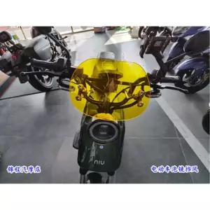 37높이 바이크 자전거 콤비 콤비 옐로우 실드 스테인리스 투명 부품 윈도우 호환 스틸 고화질 옐로우 전기 윈드 스테인리스 고화질 투명 스틸 스쿠터 거치대
