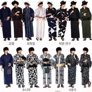 유카타 일본 전통 가디건