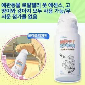 긍야네 강아지미끄럼방지크림 보습제 미끄럼방지