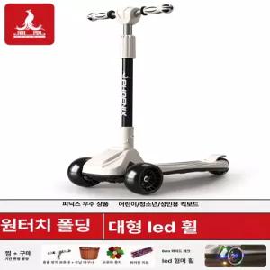 성인용 3발 킥보드 퀵보드 접이식 대리운전 씽씽이 블랙