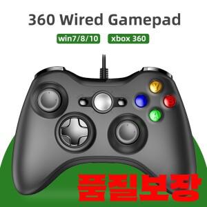 XBOX 360 유선 게임패드는 Xbox 슬림 PC 지원하고 Steam을 Win7/10에 적응할 수 있습니다.