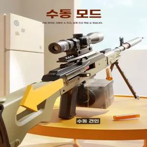 M200 자동 산탄총 소프트탄 너프건 CQB 에어소프트건 녹색M200(30+20+1발)