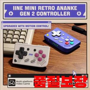 IINE 미니 레트로 아난케 2세대 휴대용 컨트롤러 (안드로이드/iOS/PC 스팀/시뮬레이션 게임용) 멀티 플랫폼