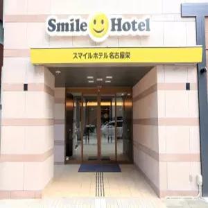 [오전출발][부산출발] 나고야 에어텔 / 3박4일 / 스마일 호텔 나고야 사카에 / 진에어