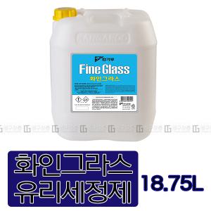 캉가루 화인그라스 18.75L 1개 유리세정제 거울 유리