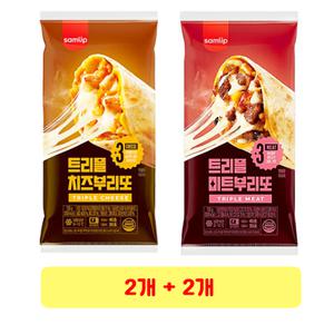 삼립 트리플 치즈 부리또 125g x 2개 + 미트 부리또 120g x 2개