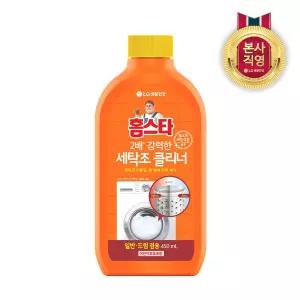 홈스타 퍼펙트 세탁조 클리너(드럼겸용) 450ml