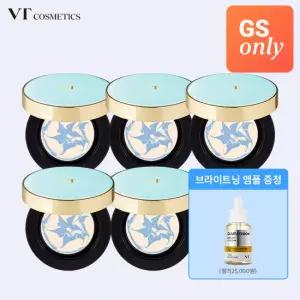 [VT] 에센스 선 팩트 5개 세트+브라이트닝 앰플 증정
