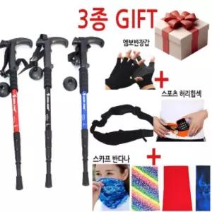 멀티 T자형 등산 스틱 트레킹 지팡이 등산 용품