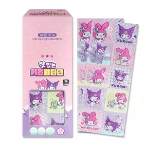 산리오 쿠로미 마이멜로디 맛있는 키즈 비타민 어린이 비타민C 250정 1통