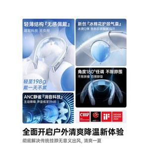 최신형 넥밴드 초경량 넥풍기 목걸이형 입는에어컨 에어컨 급속 무선선풍기 대용량 신형