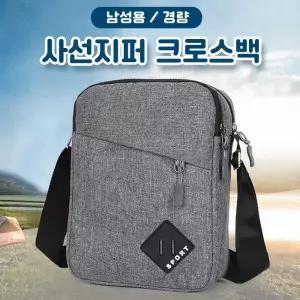 [월드온] 사선지퍼 크로스백 남성용 초경량 심플한 가방