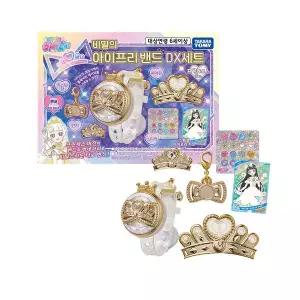 [미미월드]비밀의 아이프리 밴드 DX 세트 프린세스 버전