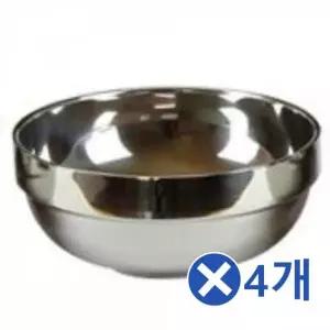 스텐 KZ68JD20 이중 냉면용기 탕기 18cm-중x4개 국수그릇 다용도양푼