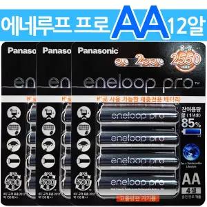 파나소닉 에네루프 PRO AA2550 12알 500회 재사용 에네루프 프로 충전지 배터리 eneloop