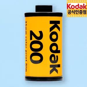 코닥 컬러필름 골드 200-36 (1롤) 2027.09 / 번들포장