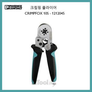 툴119 페롤압착기 사각압착기 페놀압착기 PHOENIX 피닉스 CRIMPFOX10S 독일제