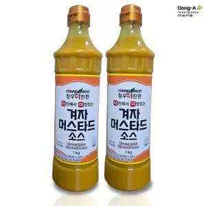 [청우식품] 청우겨자머스타드소스1kg  조제겨자30.587%함유