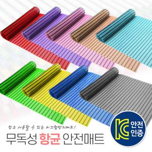미끄럼방지 욕실 매트/화장실 베란다 현관 발판