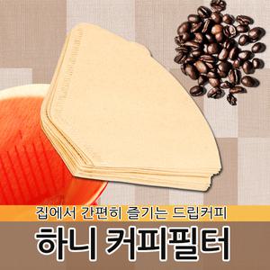 커피 여과지 필터 무표백 원두 메이커 핸드드립 커피