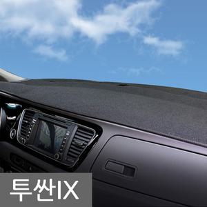 프리미엄 논슬립 대쉬보드 커버/투싼IX/차량용/꾸밈카