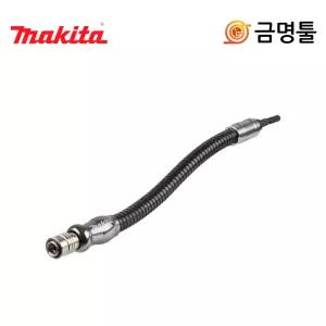 마끼다 B-51851 플렉시블비트홀더 1/4 전장300mm 임팩용 후렉시블빗트홀더