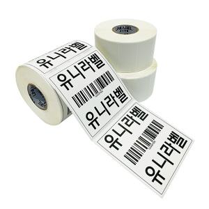 유포라벨 바코드스티커 10~100mm 라벨인쇄 주문제작