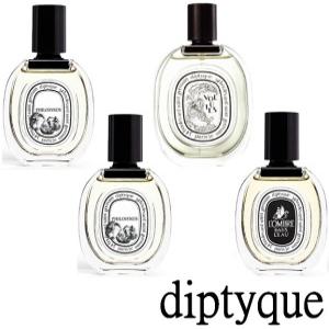 딥디크 도손/탐다오/필로시코스/롬브로단로/볼류트 50ml