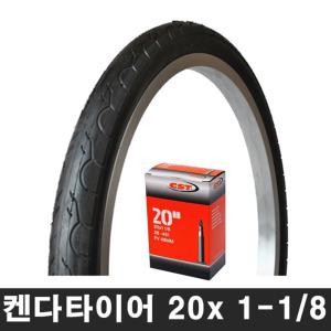 자전거 타이어/튜브/20 x 1-1/8(28-451) 로드/미니벨로