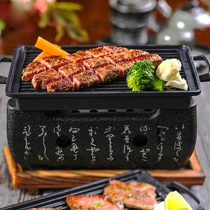 일본식 미니화로 개인화로 가정용 바베큐그릴 이자카야