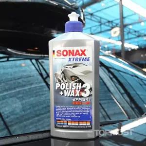 소낙스 익스트림 광택복원제3