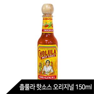 촐룰라 핫소스 오리지널 150ml / 타코소스 출룰라