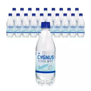 시그너스 탄산수 플레인 500ml 20병 스파클링