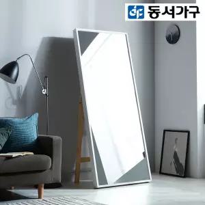 동서가구 라비아 전신거울 700+원목거치대 DF915610