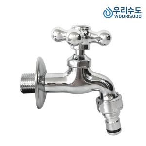 우리수도 왕 분리형 십자(카프링) 가로꼭지 세탁기 수도꼭지