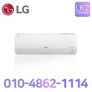 LG 인버터 벽걸이 냉난방기 13평형 SW13BAKWAS 업소용